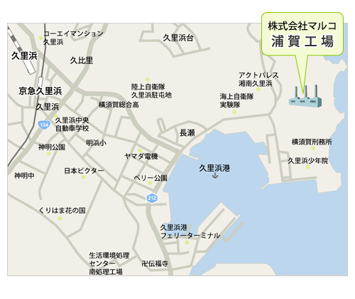 株式会社マルコ 浦賀工場地図
